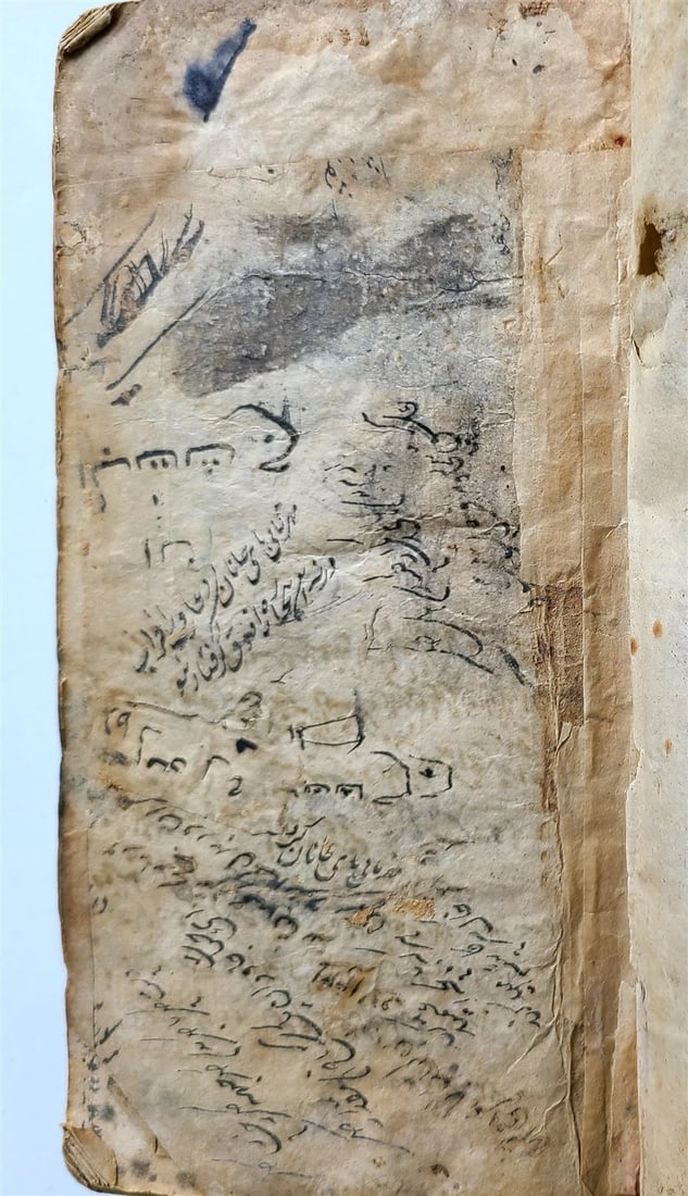 1786 ARABIC MANUSCRIPT POETRY by SUFI ALLAHYOR antique CHAGATAI LANGUAGE rare - 7