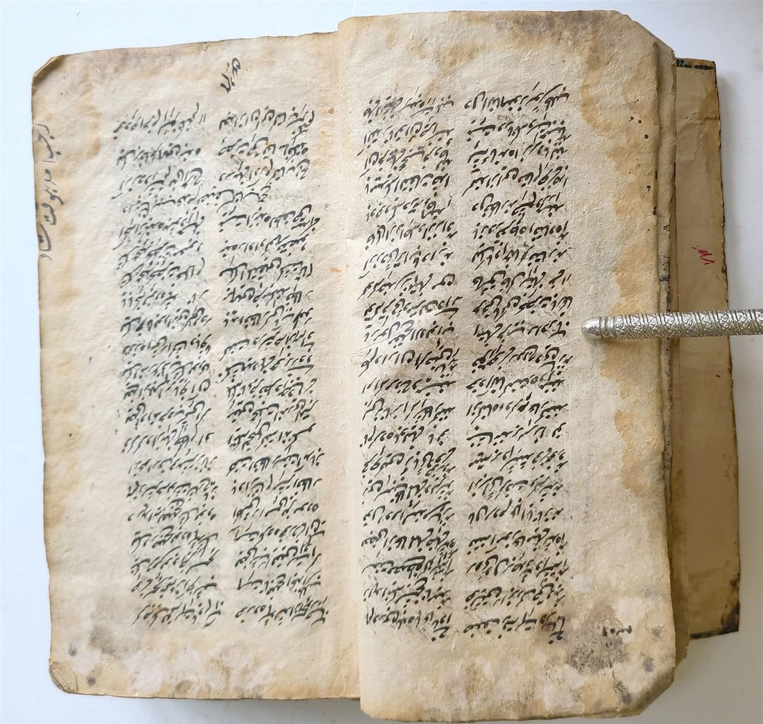 1786 ARABIC MANUSCRIPT POETRY by SUFI ALLAHYOR antique CHAGATAI LANGUAGE rare - 9