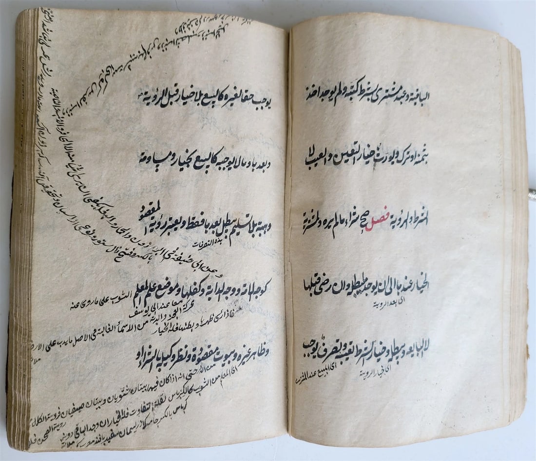 1838 ARABIC MANUSCRIPT ISLAMIC LAW BOOK antique Mukhtasar al-Wiqayah SADR - 11