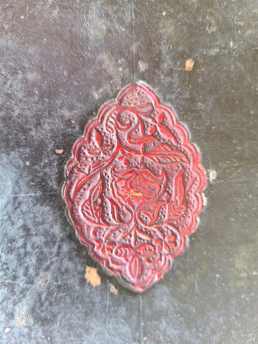 1838 ARABIC MANUSCRIPT ISLAMIC LAW BOOK antique Mukhtasar al-Wiqayah SADR - 16