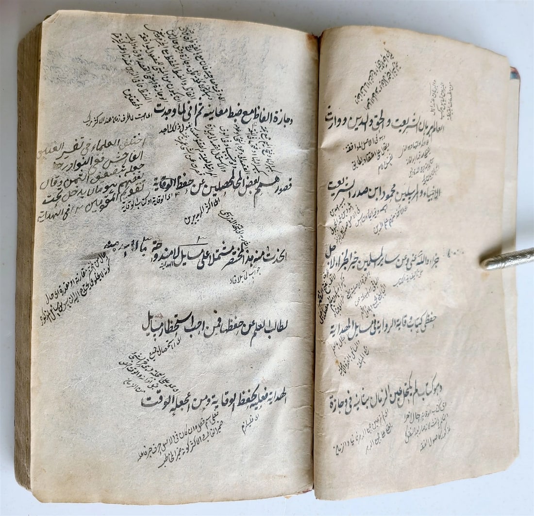 1838 ARABIC MANUSCRIPT ISLAMIC LAW BOOK antique Mukhtasar al-Wiqayah SADR - 7