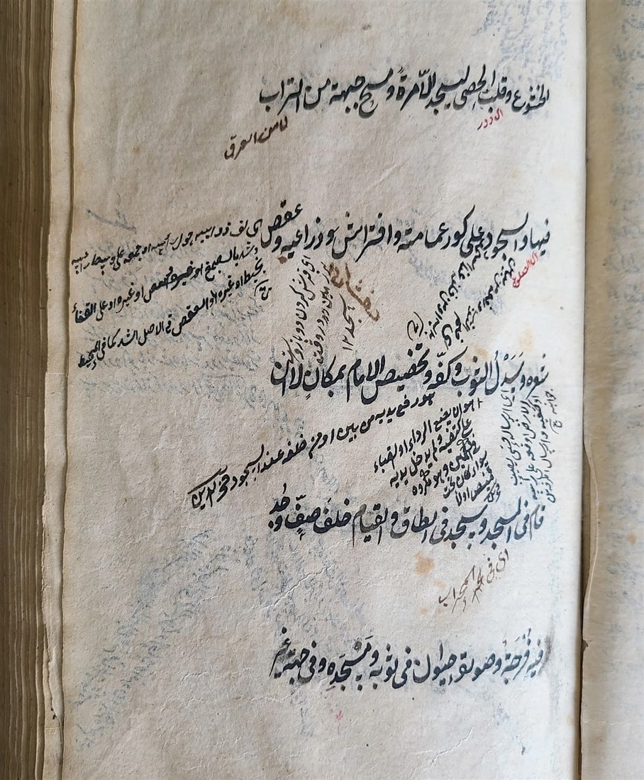 1838 ARABIC MANUSCRIPT ISLAMIC LAW BOOK antique Mukhtasar al-Wiqayah SADR - 9