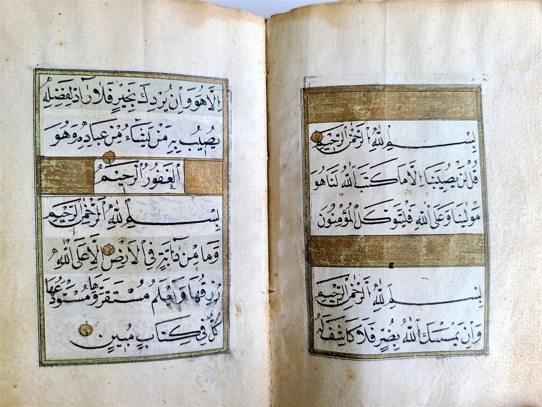 19th CENTURY MANUSCRIPT KORAN in OTTOMAN TURKISH LANGUAGE antique ILLUMINATED - 10