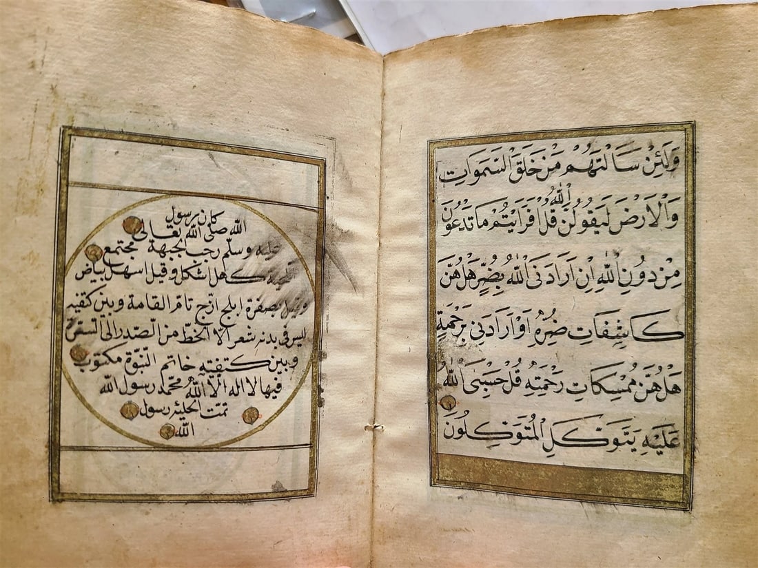 19th CENTURY MANUSCRIPT KORAN in OTTOMAN TURKISH LANGUAGE antique ILLUMINATED - 16