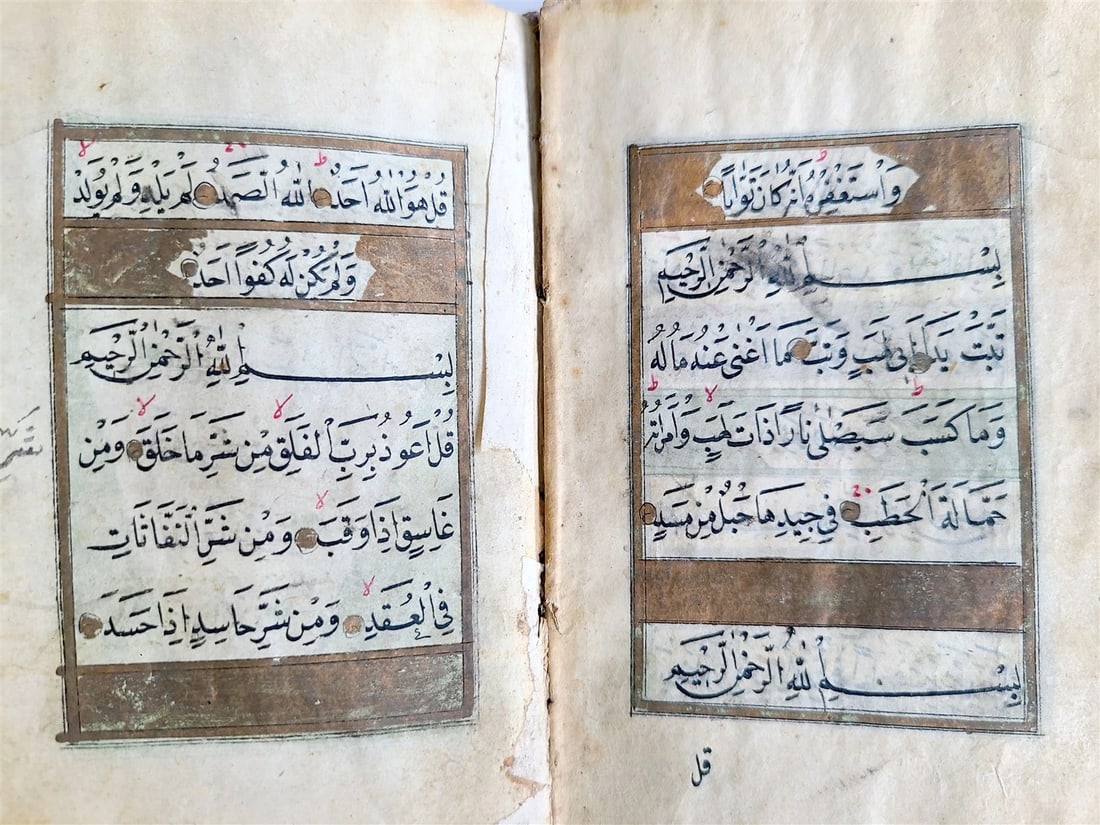 19th CENTURY MANUSCRIPT KORAN in OTTOMAN TURKISH LANGUAGE antique ILLUMINATED - 9