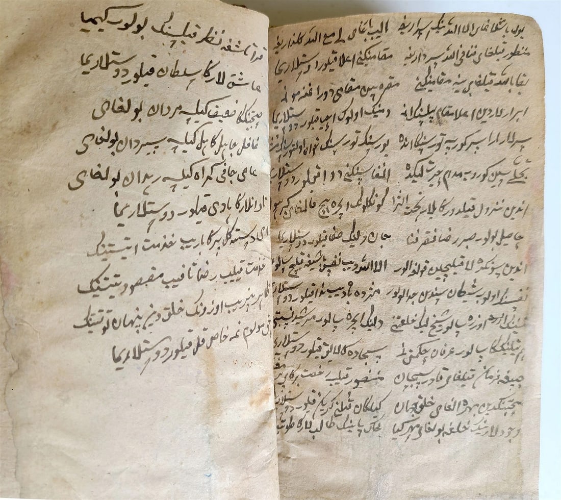 19th century ARABIC MANUSCRIPT ISLAMIC POETRY antique - 10