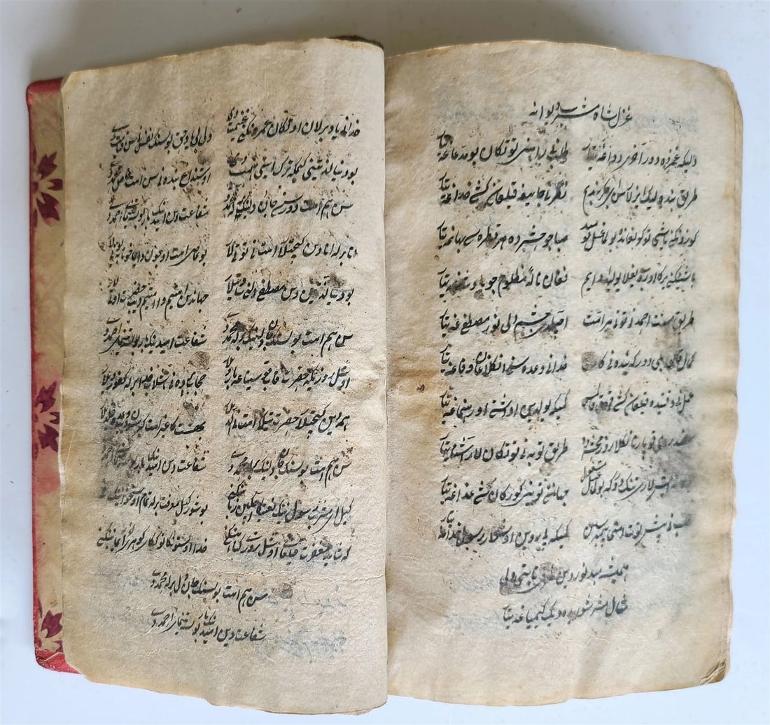 19th century ARABIC MANUSCRIPT ISLAMIC POETRY antique - 8