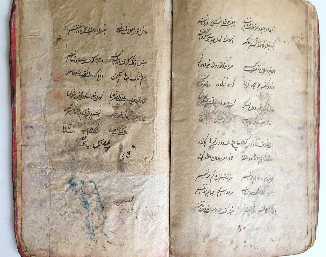 1859 ARABIC MANUSCRIPT antique ISLAMIC POETRY Mirza Abdul-Qadir Bedil IRFAN - 11