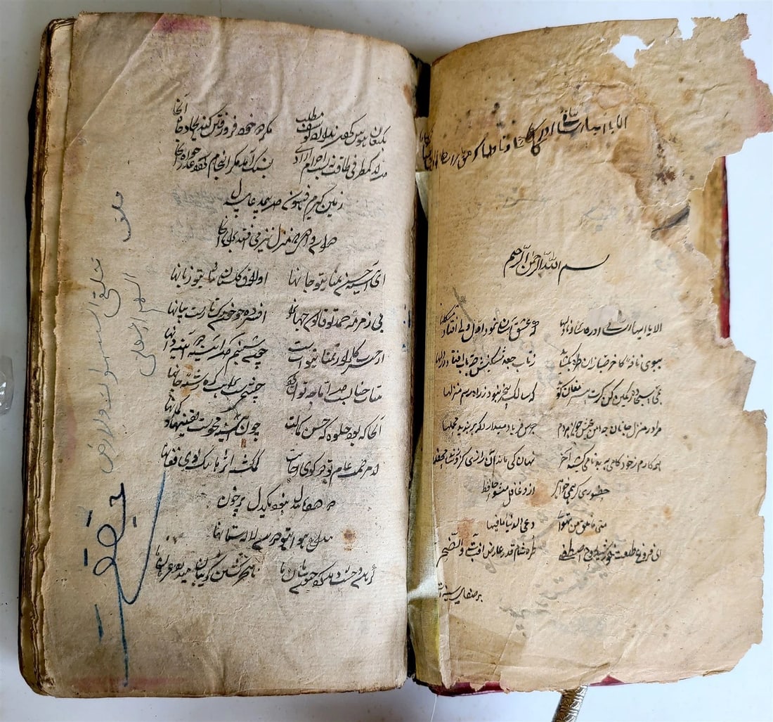 1859 ARABIC MANUSCRIPT antique ISLAMIC POETRY Mirza Abdul-Qadir Bedil IRFAN - 3