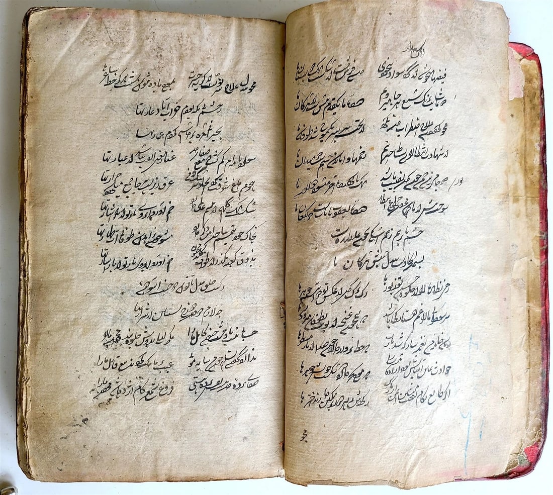 1859 ARABIC MANUSCRIPT antique ISLAMIC POETRY Mirza Abdul-Qadir Bedil IRFAN - 4