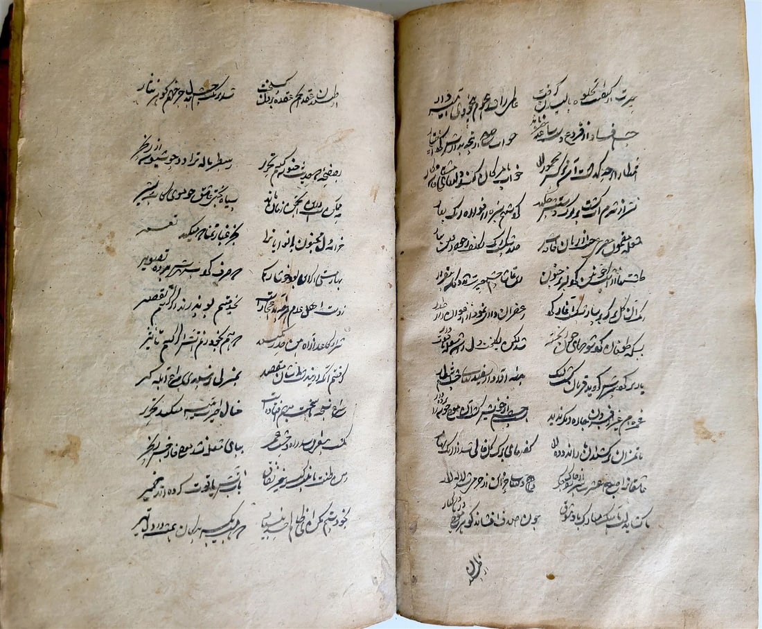 1859 ARABIC MANUSCRIPT antique ISLAMIC POETRY Mirza Abdul-Qadir Bedil IRFAN - 7