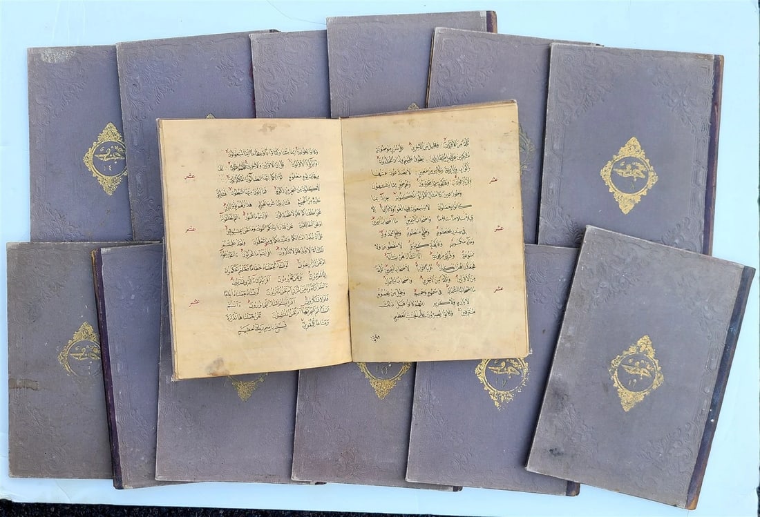 19th century KORAN 13 volumes OTTOMAN TURKISH MANUSCRIPT ISLAMIC QURAN antique (1 of 7)