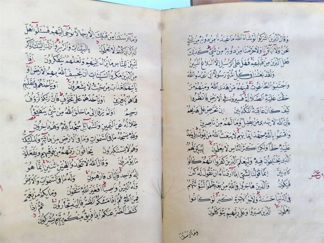 19th century KORAN 13 volumes OTTOMAN TURKISH MANUSCRIPT ISLAMIC QURAN antique - 4