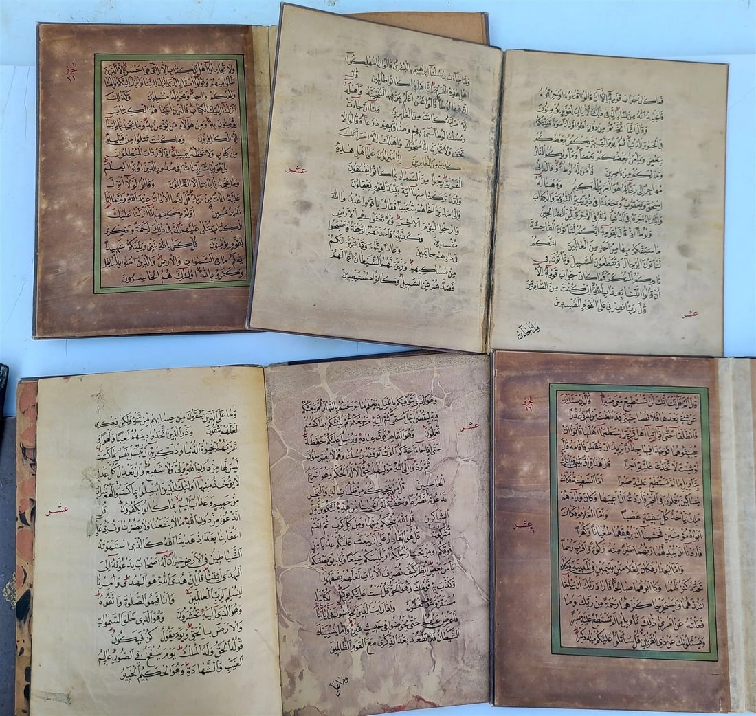 19th century KORAN 13 volumes OTTOMAN TURKISH MANUSCRIPT ISLAMIC QURAN antique - 6