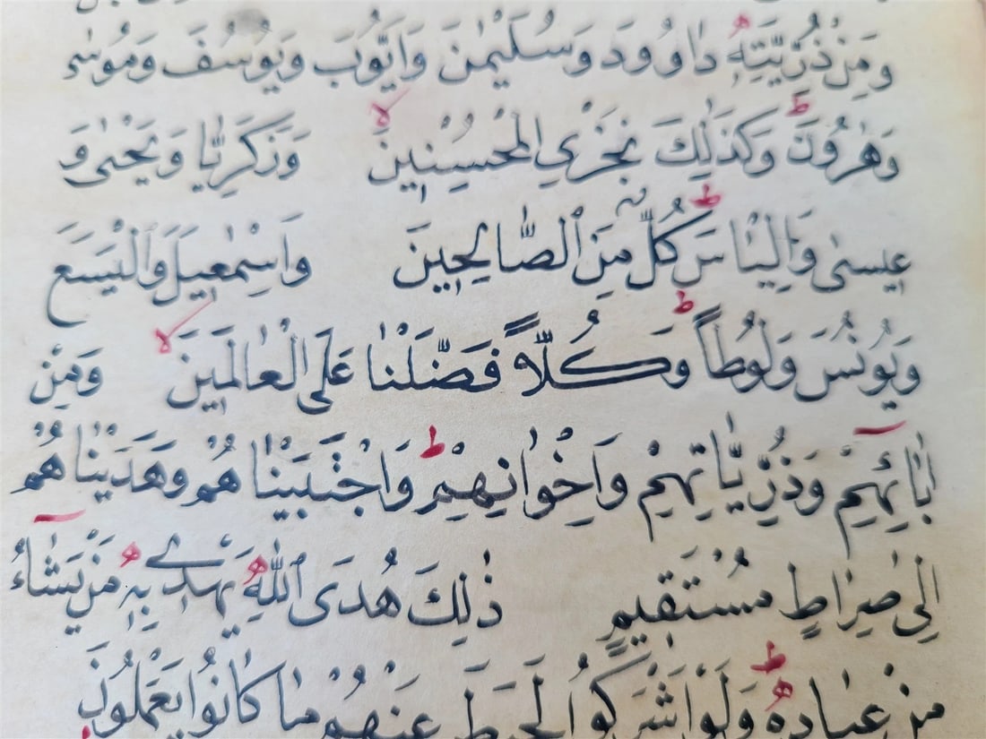 19th century KORAN 13 volumes OTTOMAN TURKISH MANUSCRIPT ISLAMIC QURAN antique - 7