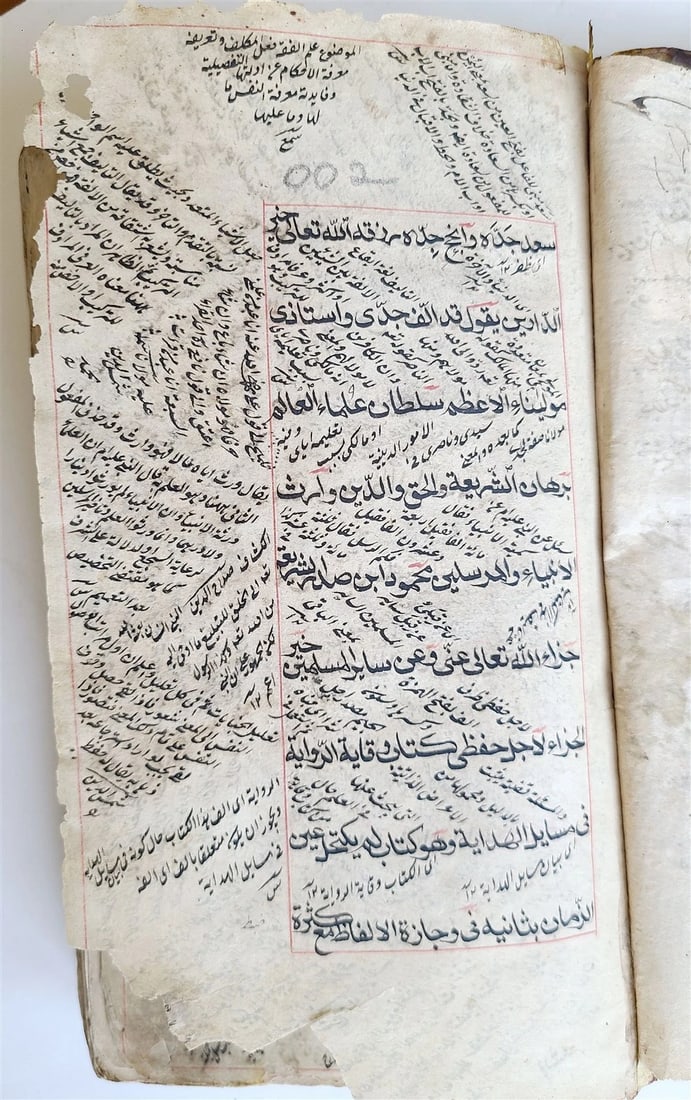 1784 ARABIC LAW MANUSCRIPT antique ISLAMIC MUKHTASAR AL WIQAYA - 3