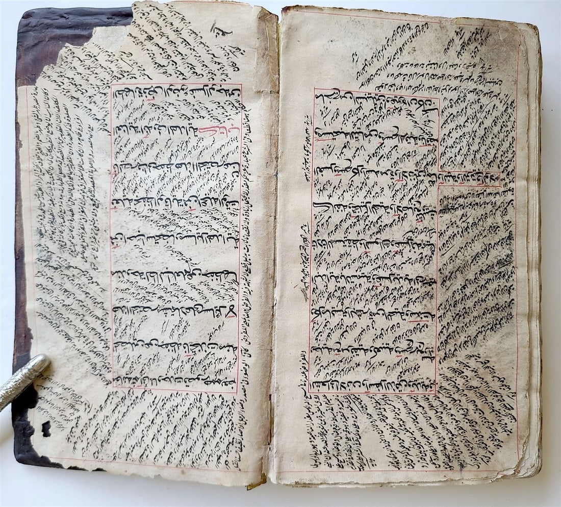 1784 ARABIC LAW MANUSCRIPT antique ISLAMIC MUKHTASAR AL WIQAYA - 4