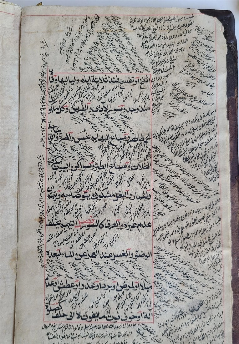 1784 ARABIC LAW MANUSCRIPT antique ISLAMIC MUKHTASAR AL WIQAYA - 5