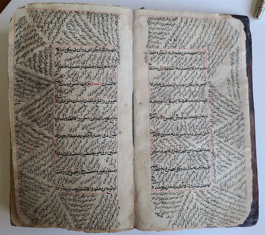 1784 ARABIC LAW MANUSCRIPT antique ISLAMIC MUKHTASAR AL WIQAYA - 6
