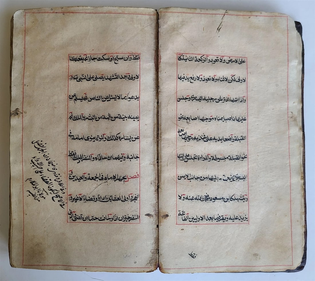 1784 ARABIC LAW MANUSCRIPT antique ISLAMIC MUKHTASAR AL WIQAYA - 8