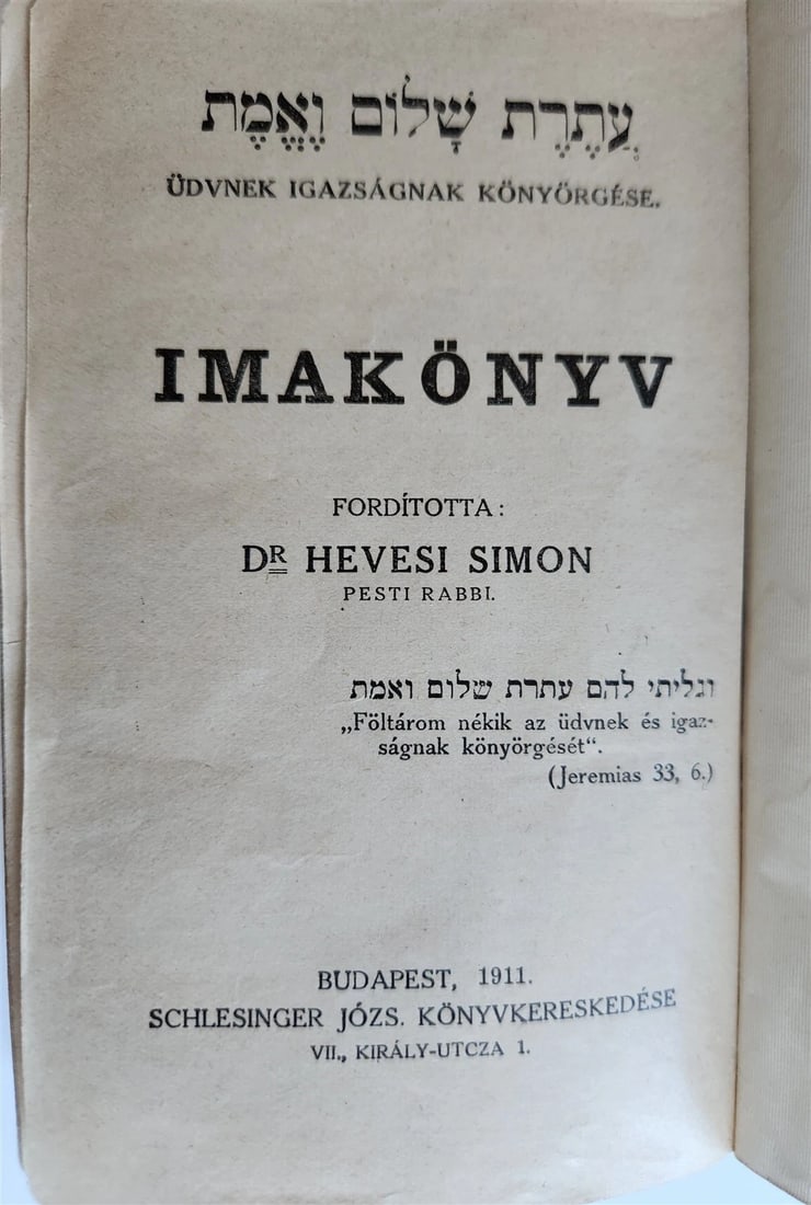 1911 JEWISH PRAYER BOOK SIDDUR antique BINDING w/ MOTHER OF PEARL DECORATION - 6