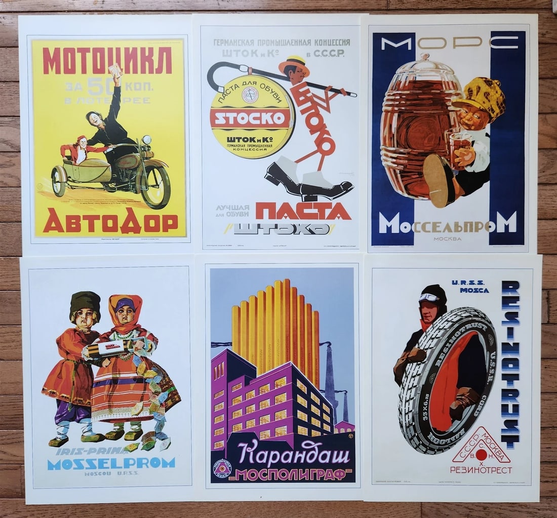 RUSSIAN 1920s ADVERTISING POSTERS 20 FACSIMILES SET SOVIET - 4