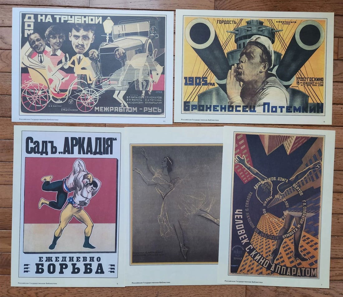 RUSSIAN DECORATIVE POSTERS 16 FACSIMILES SET - 3