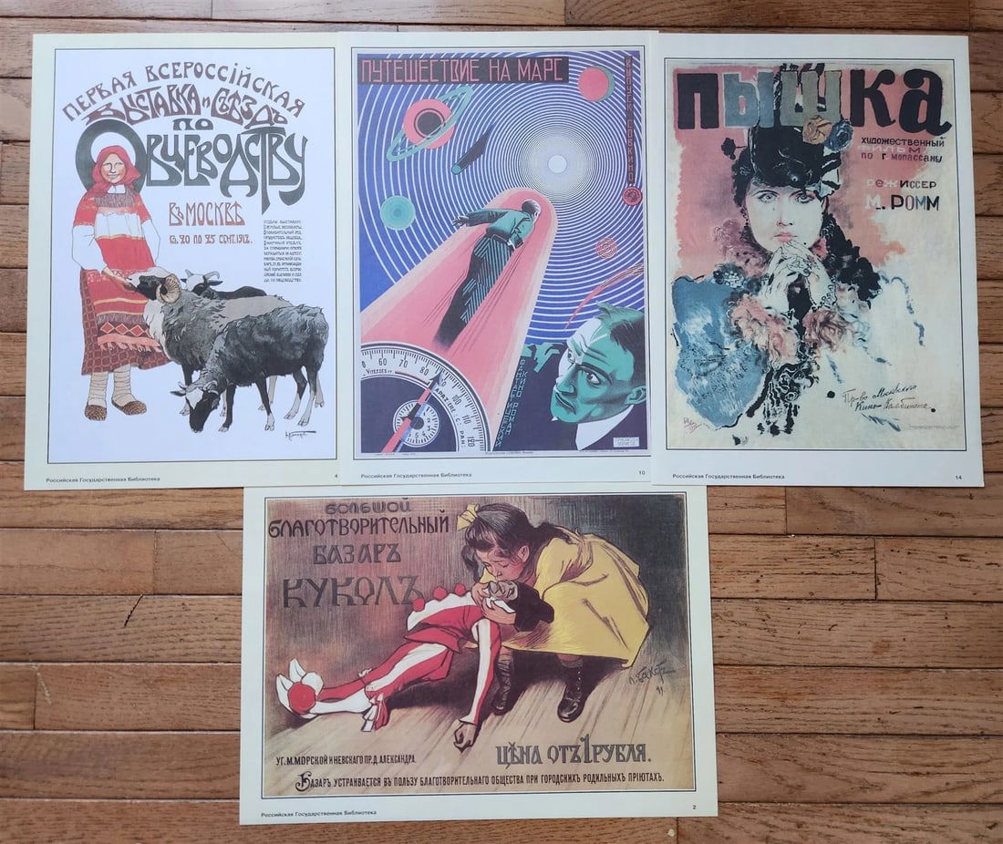RUSSIAN DECORATIVE POSTERS 16 FACSIMILES SET - 5