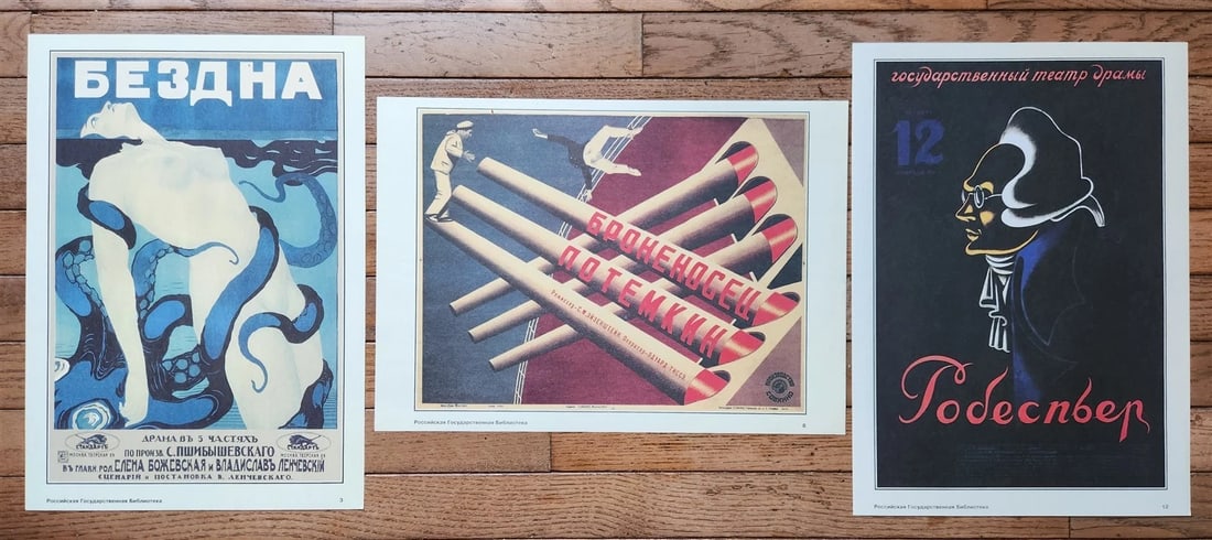 RUSSIAN DECORATIVE POSTERS 16 FACSIMILES SET - 6