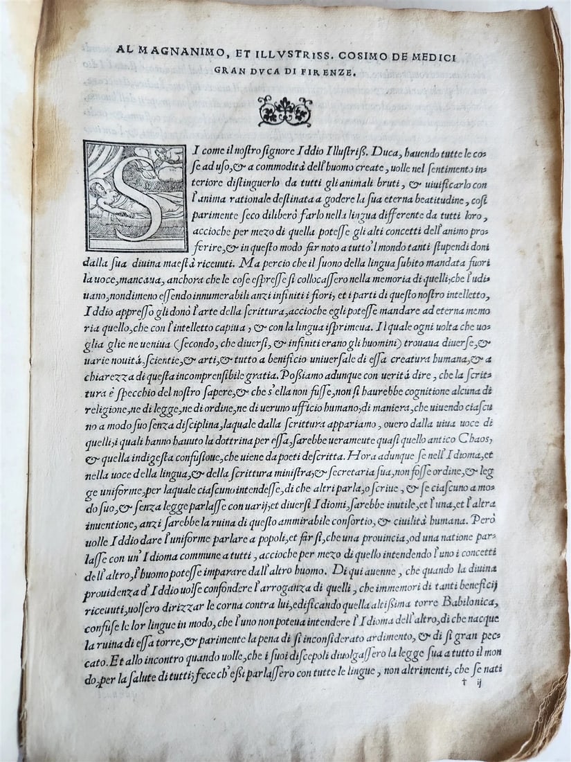 1557 LA FABRICA DEL MONDO antique VELLUM concordance of Petrarch's vocabulary - 6