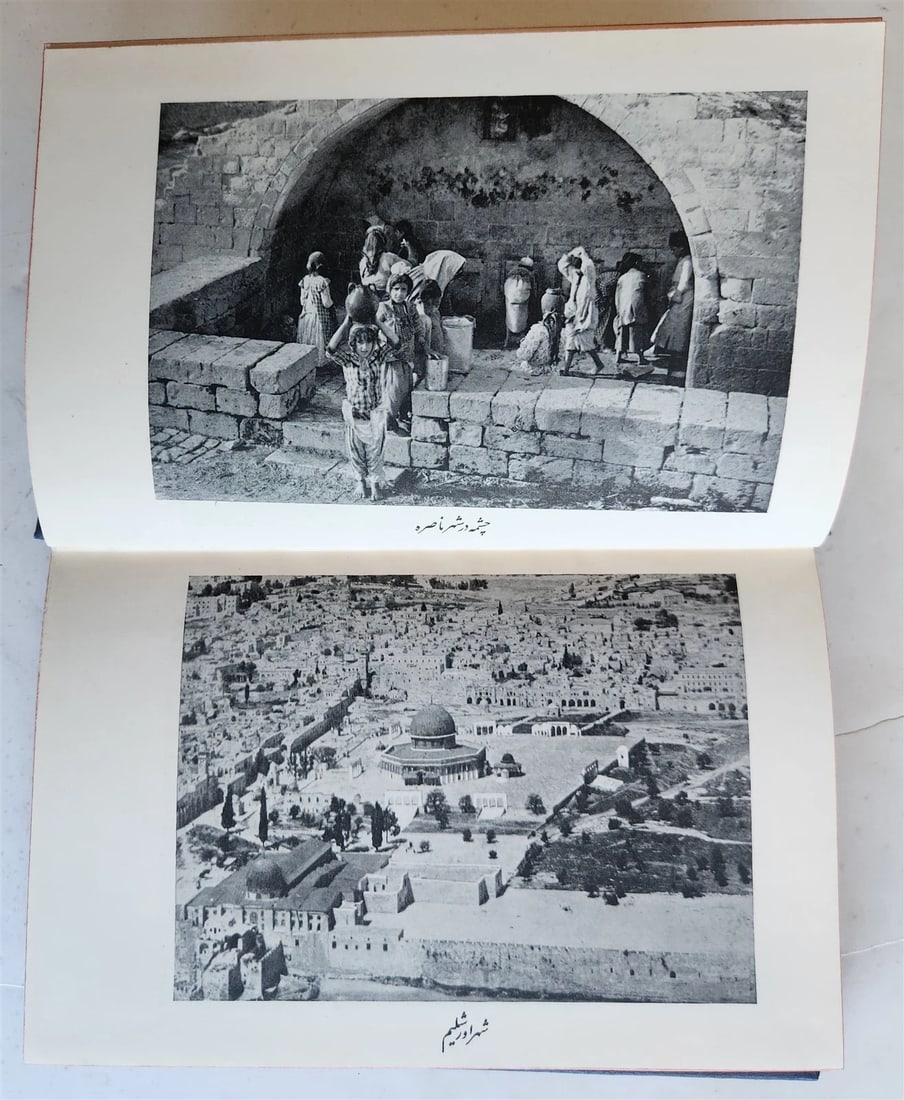 1904 BIBLE in PERSIAN LANGUAGE antique NEW TESTAMENT - 13