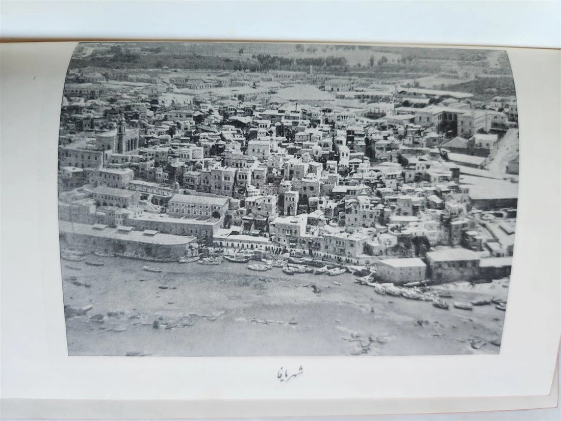 1904 BIBLE in PERSIAN LANGUAGE antique NEW TESTAMENT - 16