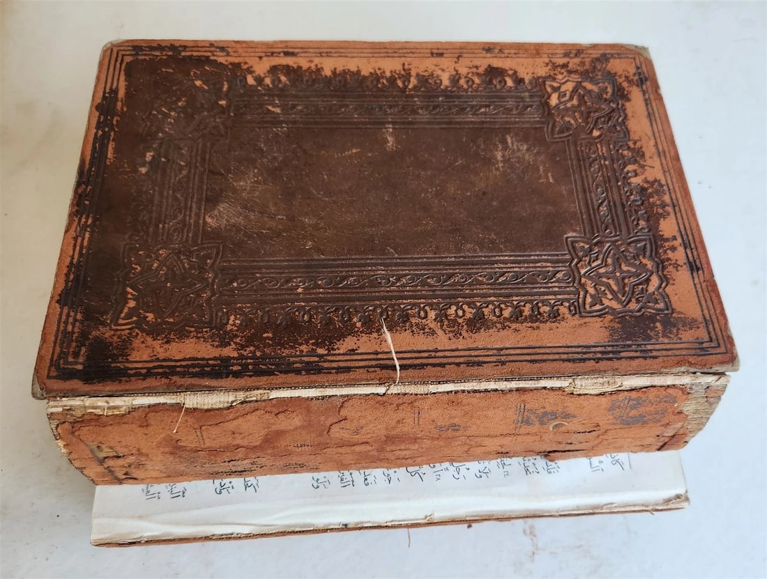1871 BIBLE in ARABIC antique - 6