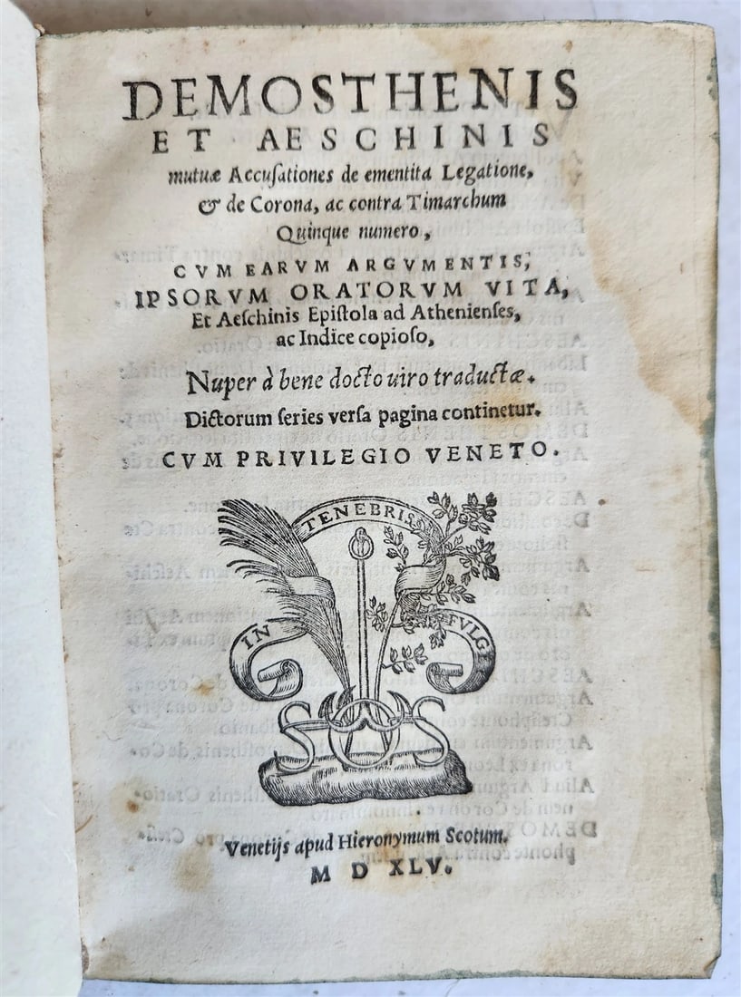1545 DEMOSTHENES & AESCHINES mutuae accusationes de ementita legatione antique (1 of 8)