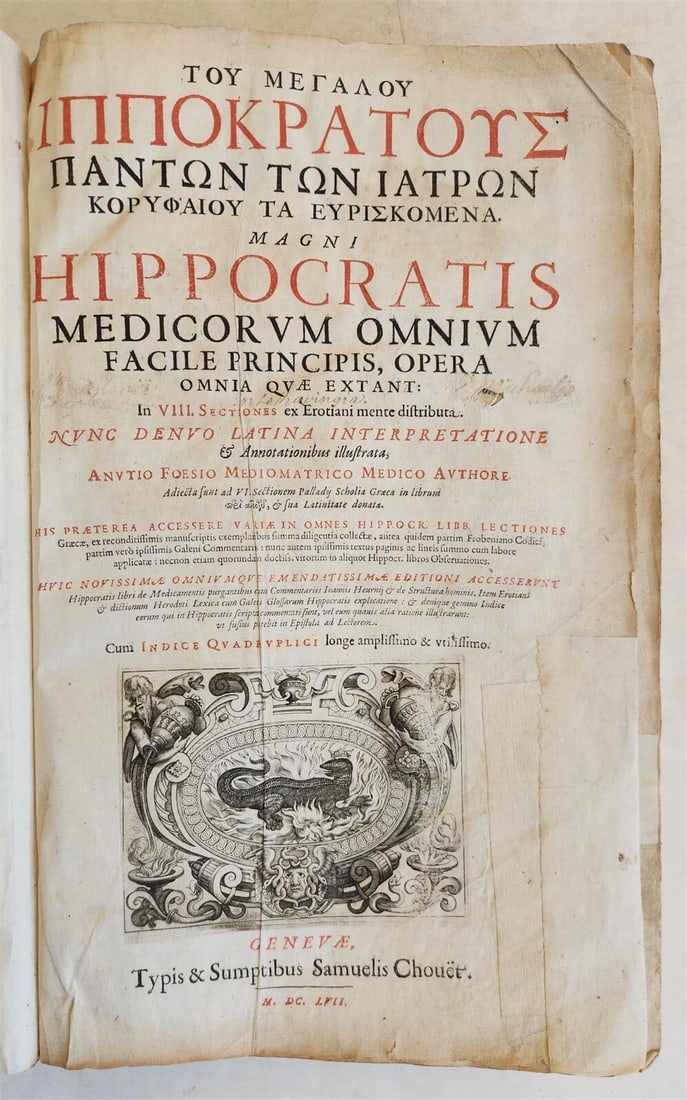 1657 HIPPOCRATES Opera omnia MASSIVE FOLIO antique in Greek and Latin: Title: 1657 HIPPOCRATES Opera omnia MASSIVE FOLIO antique in Greek and Latin Description: Hippocrates. Opera omnia quae extant in VIII...annotationibus illustrata, Anutio Foesio... Geneva: Chouet, 165
