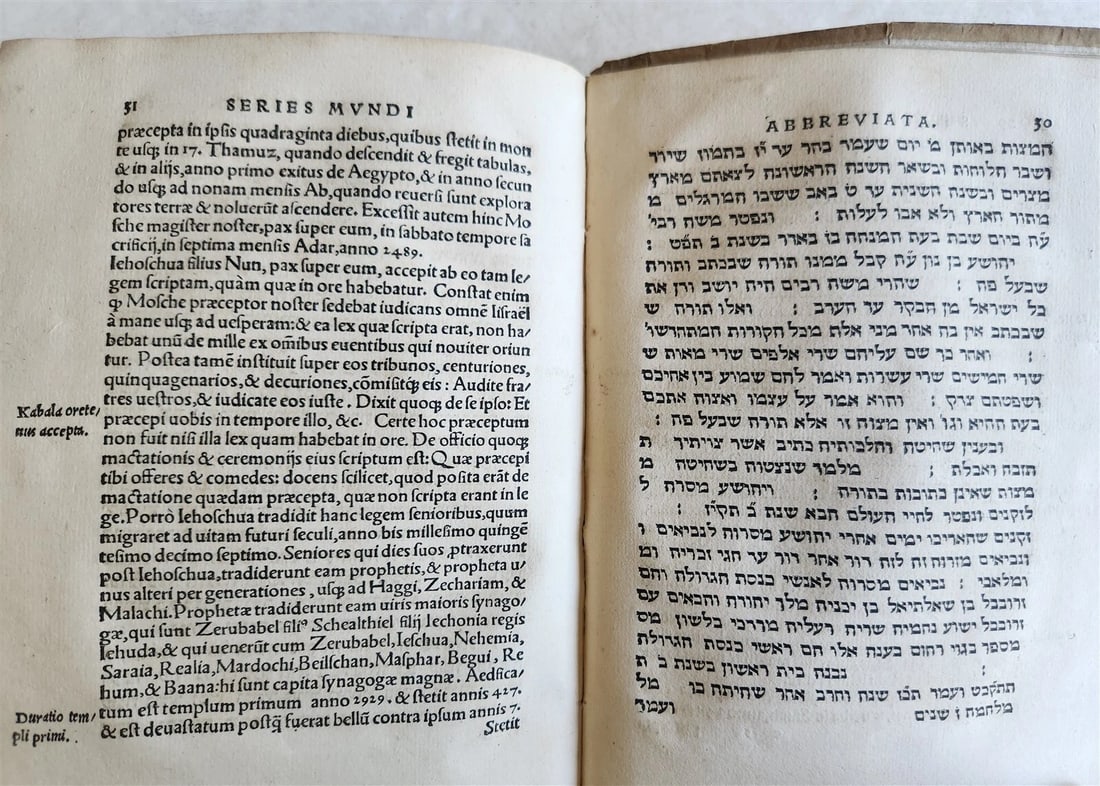 1527 SEBASTIAN MUNSTER Kalendarium Hebraicum antique ILLUSTRATED HEBREW CALENDAR - 18