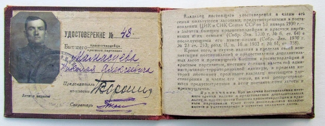 1930 RARE RUSSIAN SOVIET RED GUARD - CIVIL WAR RED PARTISAN ID BOOKLET (1 of 3)