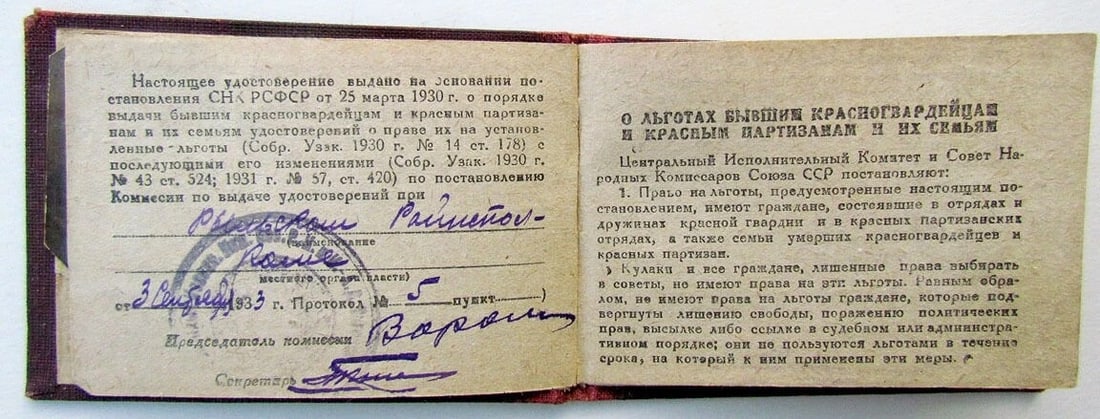 1930 RARE RUSSIAN SOVIET RED GUARD - CIVIL WAR RED PARTISAN ID BOOKLET - 3