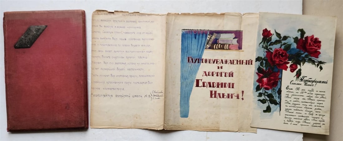 1927 JEWISH SCHOOL TEACHER in RUSSIA CERTIFICATE illuminated manuscript FOLDER (1 of 9)