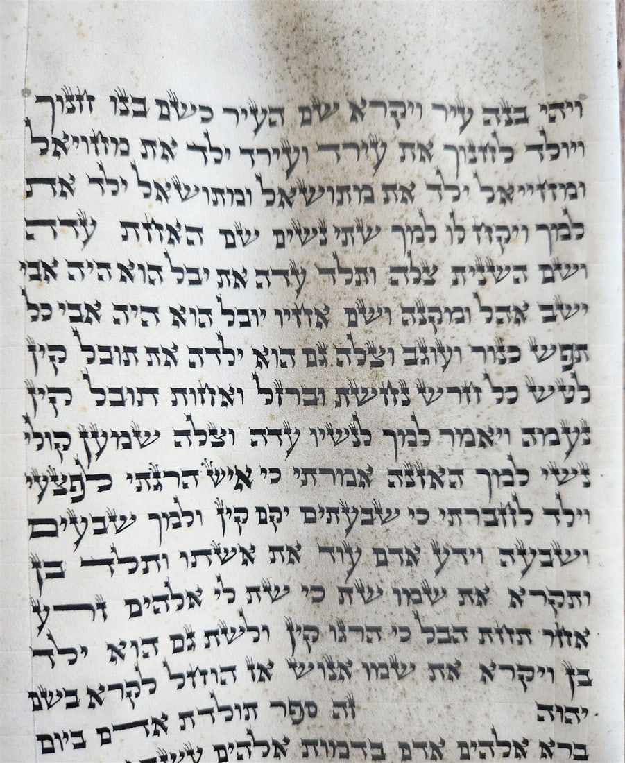 TORAH SCROLL FRAGMENT MANUSCRIPT on VELLUM antique BIBLE GENESIS ADAM & EVE - 5