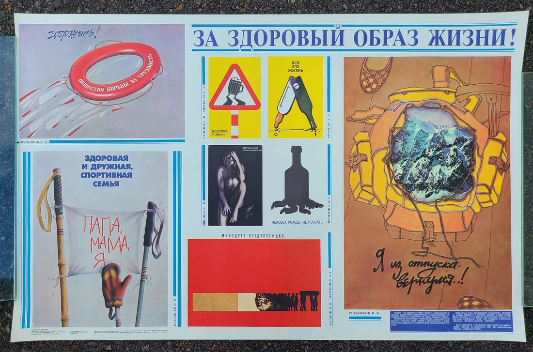 1989 RUSSIAN POSTER HEALTHY LIFE STYLE vintage SOVIET (1 of 1)