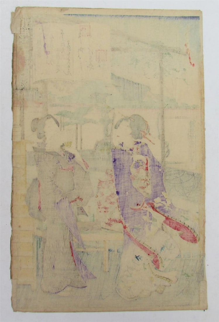 JAPANESE WOODBLOCK PRINT ANTIQUE by TOYOHARA KUNICHIKA Genji Goju-yo Jo 1884 - 2