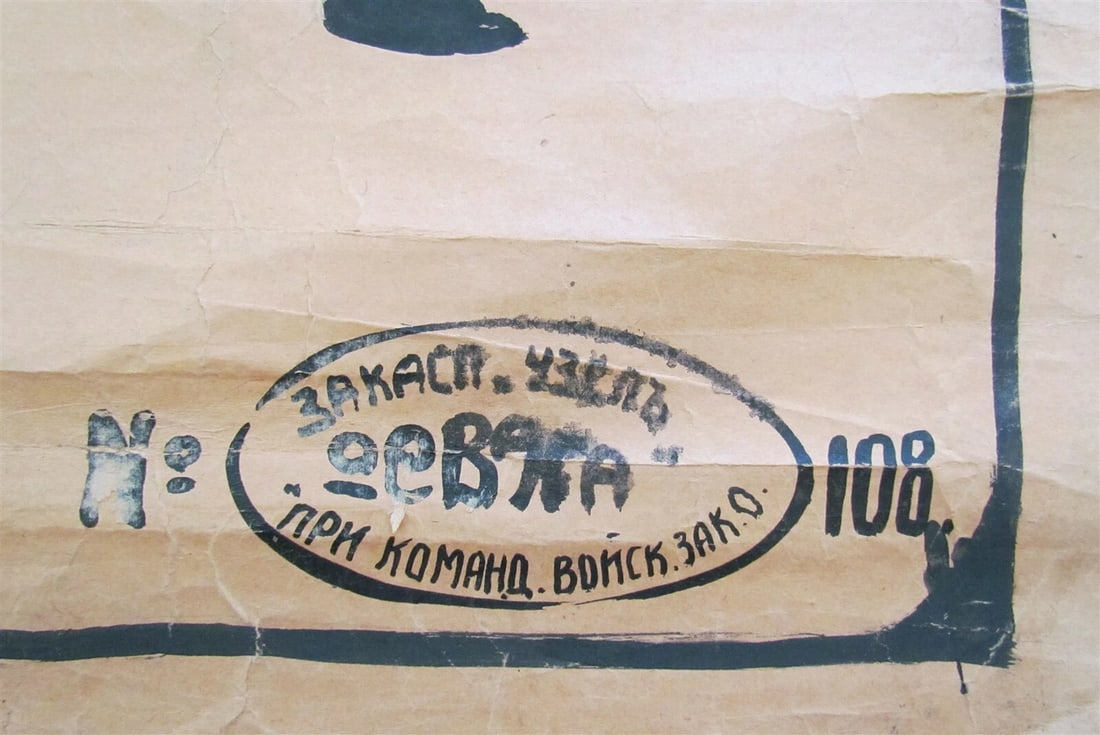 1920s RUSSIAN CIVIL WAR VINTAGE ANTI-SOVIET PROPAGANDA POSTER HAND PAINTED RARE - 2