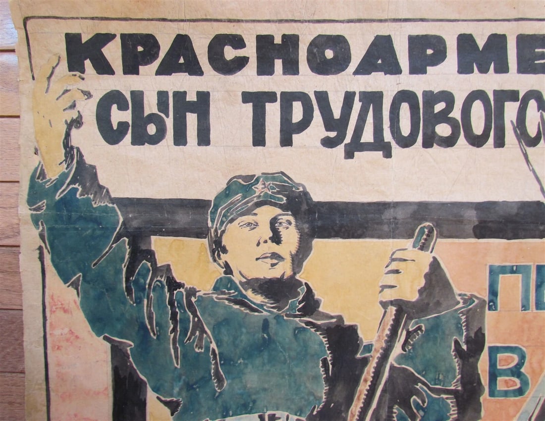 1920s RUSSIAN UNIQUE VINTAGE MILITARY PROPAGANDA POSTER MAQUETTE HAND PAINTED - 2