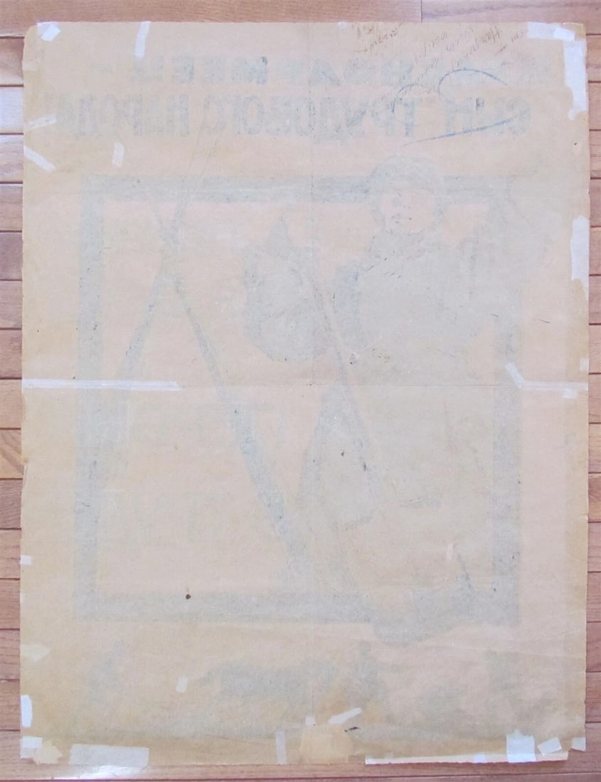 1920s RUSSIAN UNIQUE VINTAGE MILITARY PROPAGANDA POSTER MAQUETTE HAND PAINTED - 7