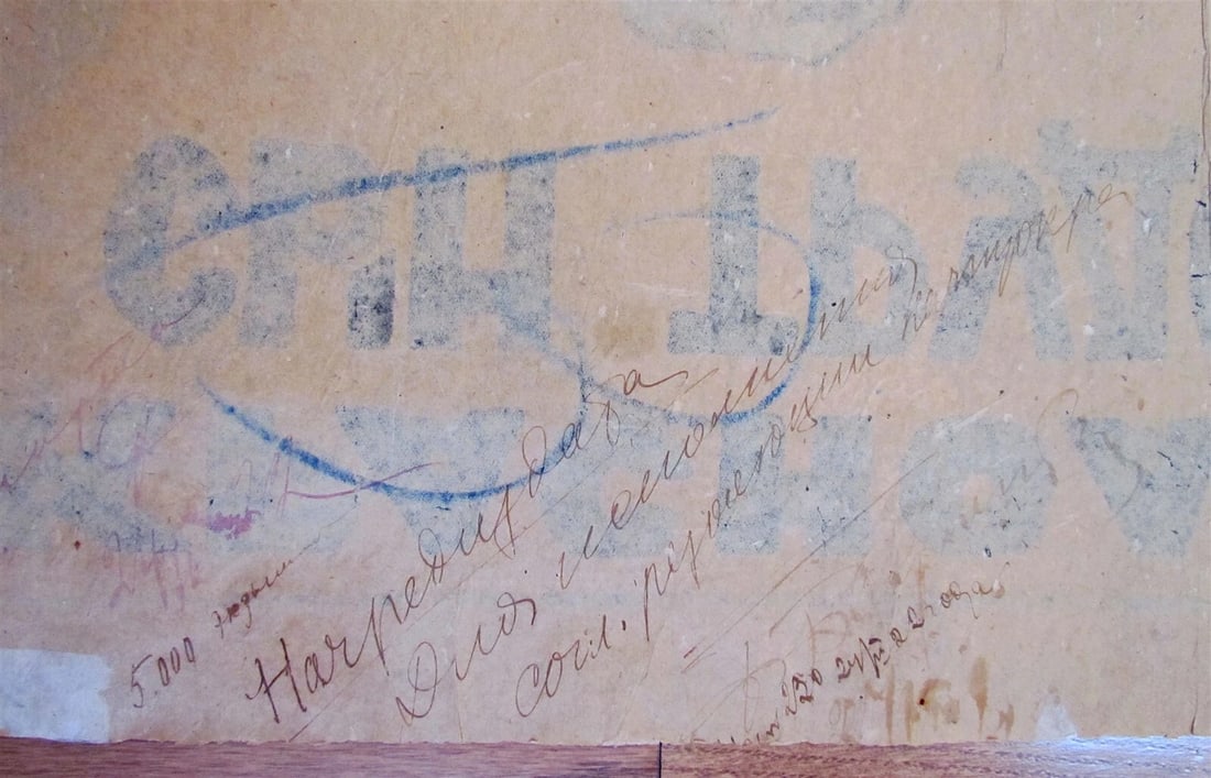 1920s RUSSIAN UNIQUE VINTAGE MILITARY PROPAGANDA POSTER MAQUETTE HAND PAINTED - 8