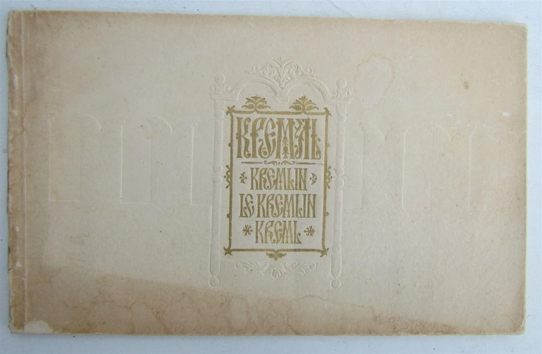 1955 RUSSIAN PHOTO ILLUSTRATED KREMLIN BOOK DESIGNED by TELINGATER vintage: Title: 1955 RUSSIAN PHOTO ILLUSTRATED KREMLIN BOOK DESIGNED by TELINGATER vintage Description: Q. HORATIUS FLACCUS Sammtliche Werke Deutsch von Karl F. A. Scheller Halberstadt, 1830 Size 5 by 8 1/4" 4