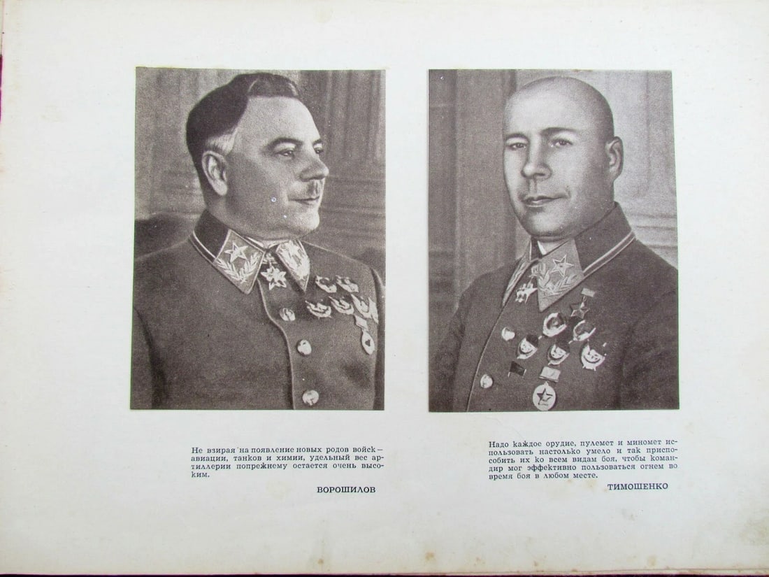RUSSIAN ARTILLERY ACADEMY named after DZERZHINSKY 1940 PHOTO ILLUSTRATED ALBUM (1 of 11)