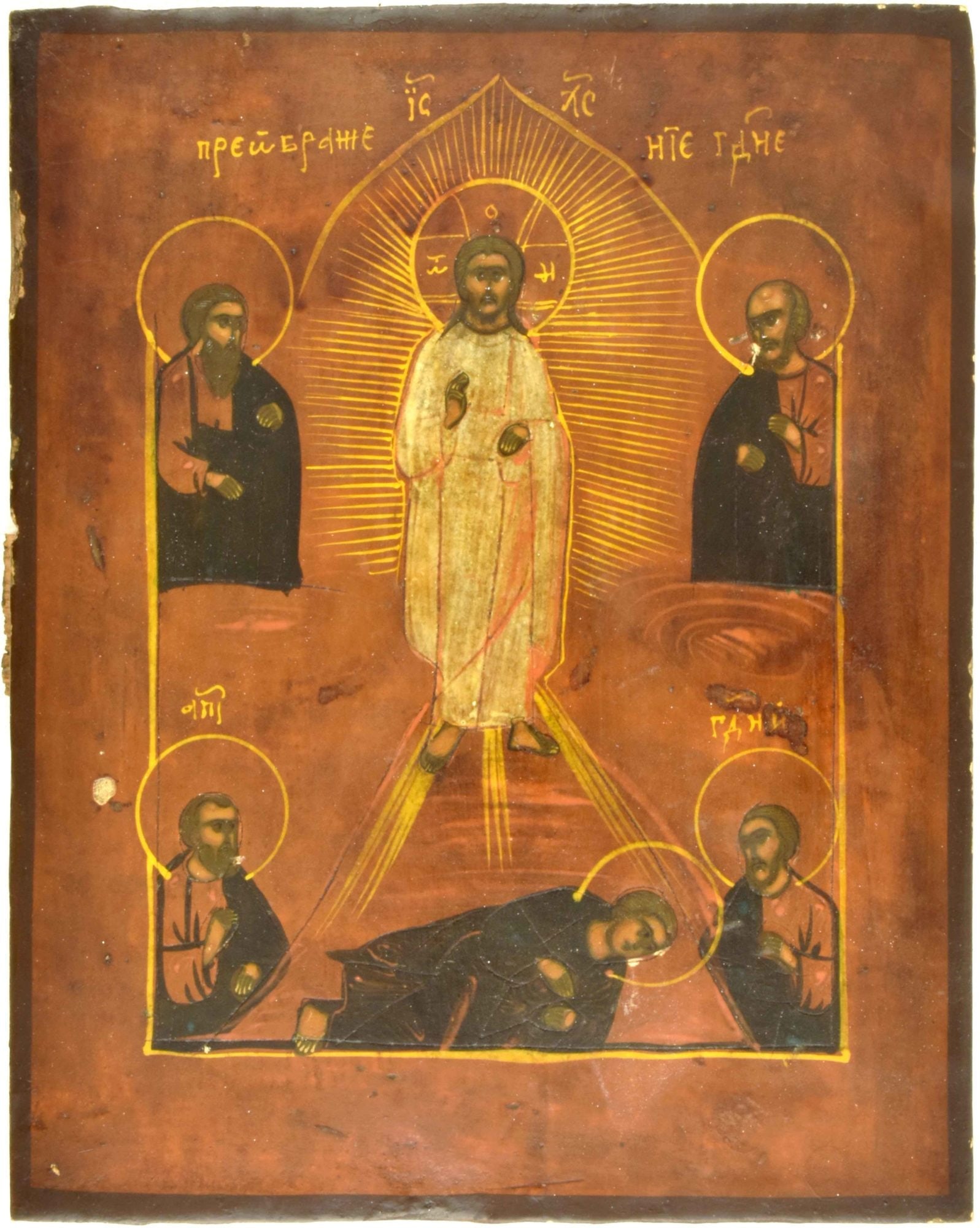 Transfiguration of Jesus - 2