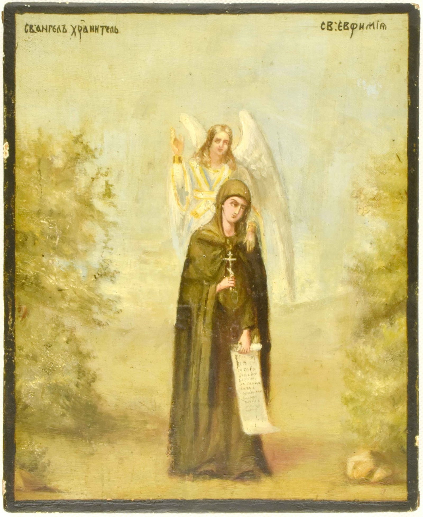 Saint Great Martyr Euphemia of Chalcedon and Saint Guardian Angel - 2